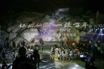 贵州消防杨再江获评“中国网事·感动贵州”十大网络人物