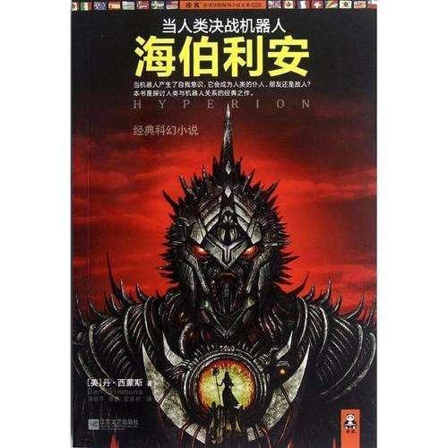 公主换装养成日记