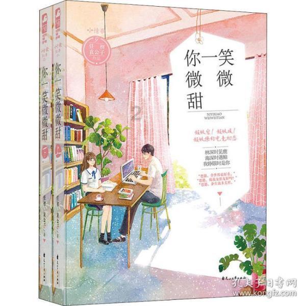 大战在即，参谋长李达做出神预测，为我军大败敌军立下奇功一件