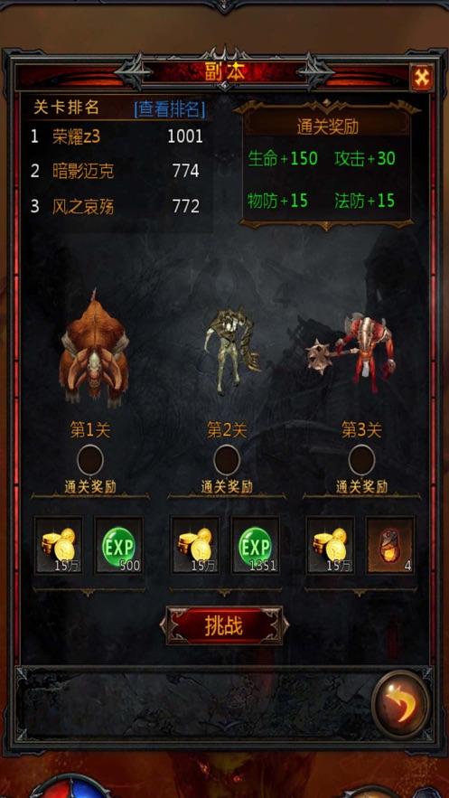 我的家乡菜·延吉篇 制作冻白菜酱汤