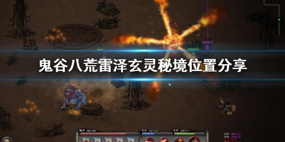 内塔尼亚胡私下讲话被泄露，卡塔尔：他在破坏巴以冲突调解