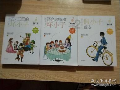 救援老画家