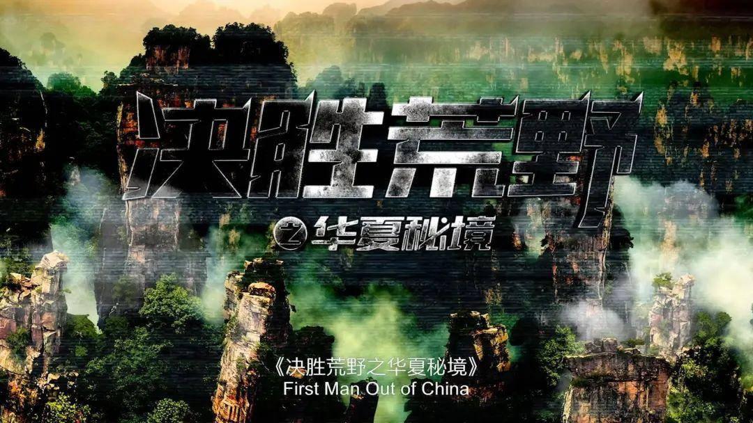 还记得老戏骨黄虾给你记忆最深的是什么吗？游戏画面