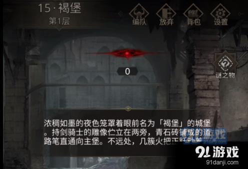 废弃海盗船逃脱