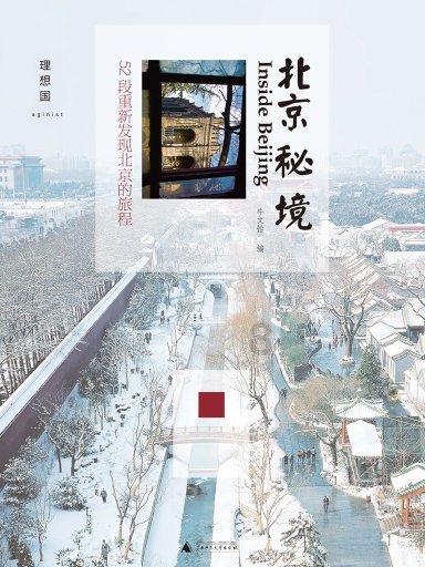 救援波塞冬