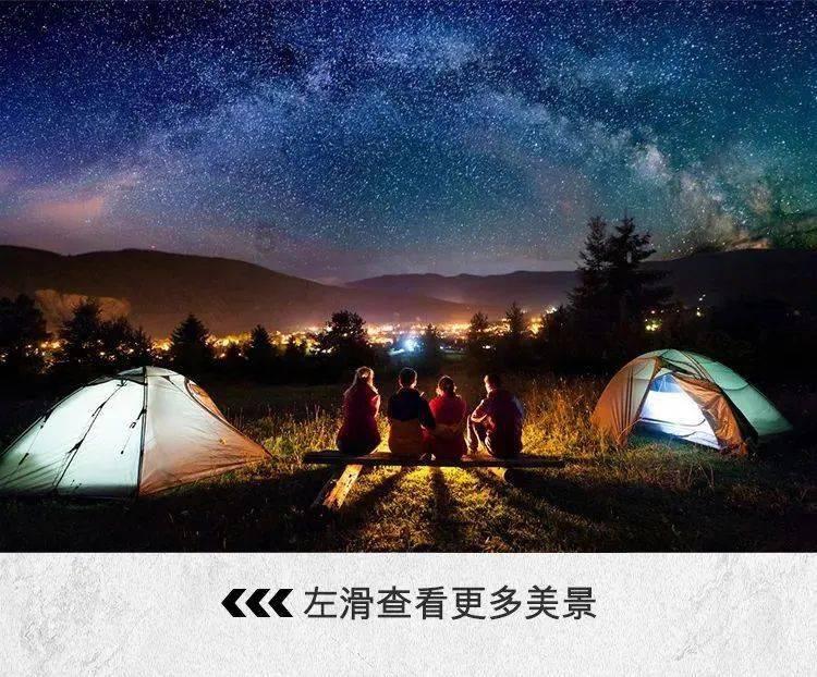 重返战场