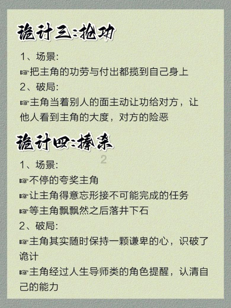 片仔癀盘中逼近跌停