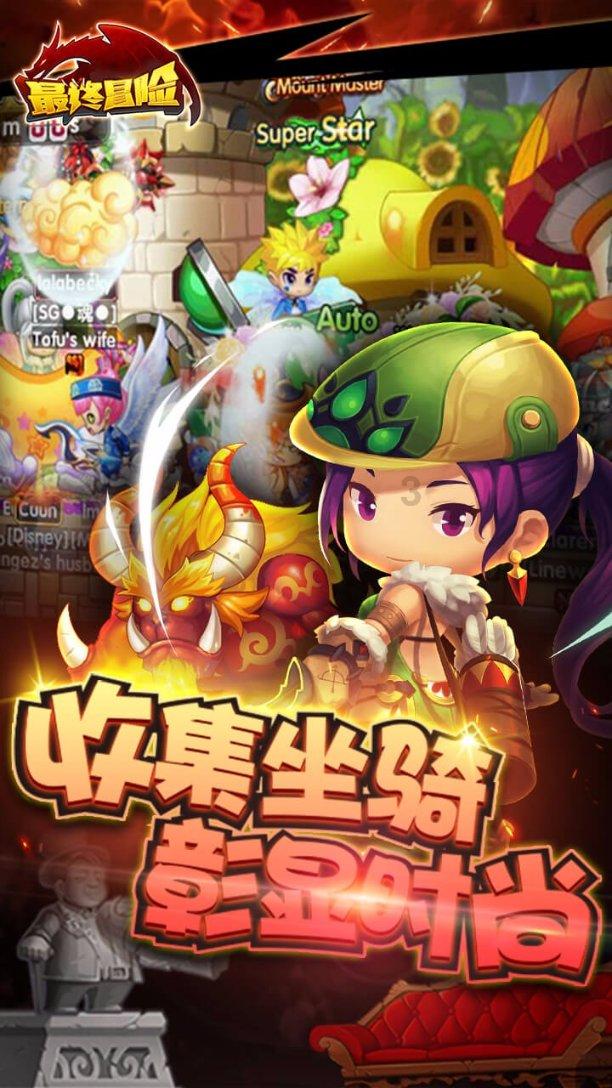 悟空疾驰