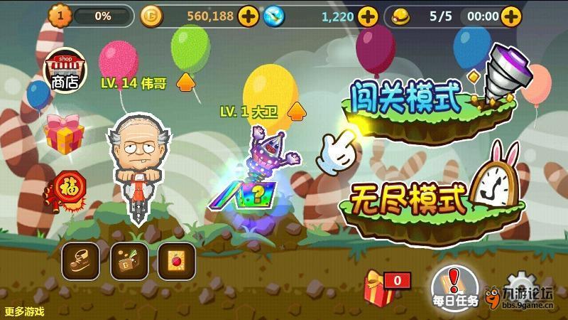 高跟鞋为什么越来越不被女生喜欢了？游戏画面