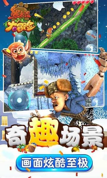 煲汤的时候，营养在肉里还是在汤里？为什么？游戏画面