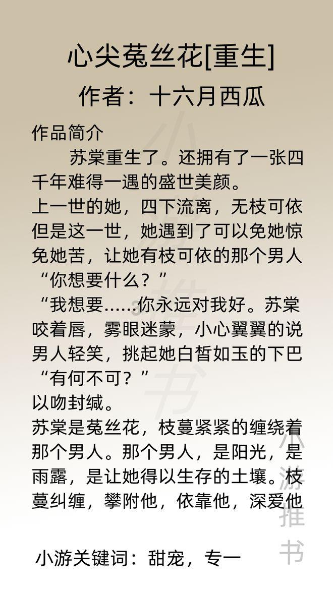 逃离野兽洞