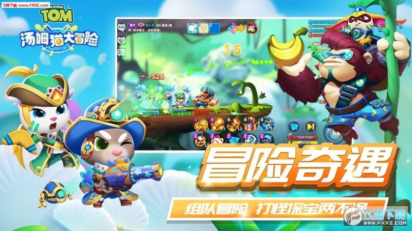 公告牌音乐奖
