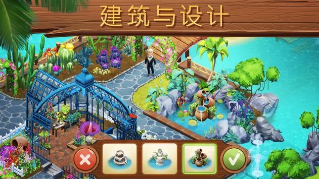 暗恋一个男生，他喜欢我吗？灵感对应牌阵。游戏画面