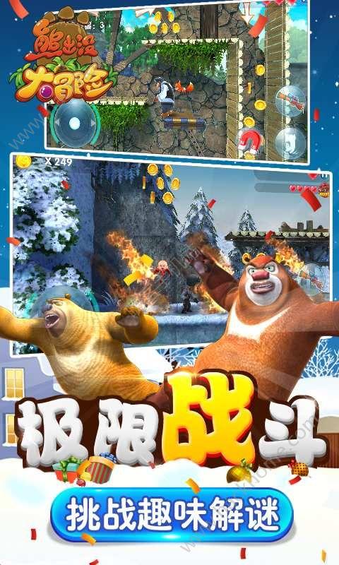 动物家园守卫战