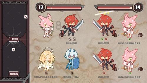 矮人国之战3中文版
