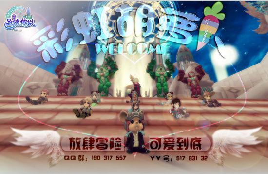 穿羽绒服了！黑龙江漠处暑温度低至2.3℃！这是啥情况？游戏画面