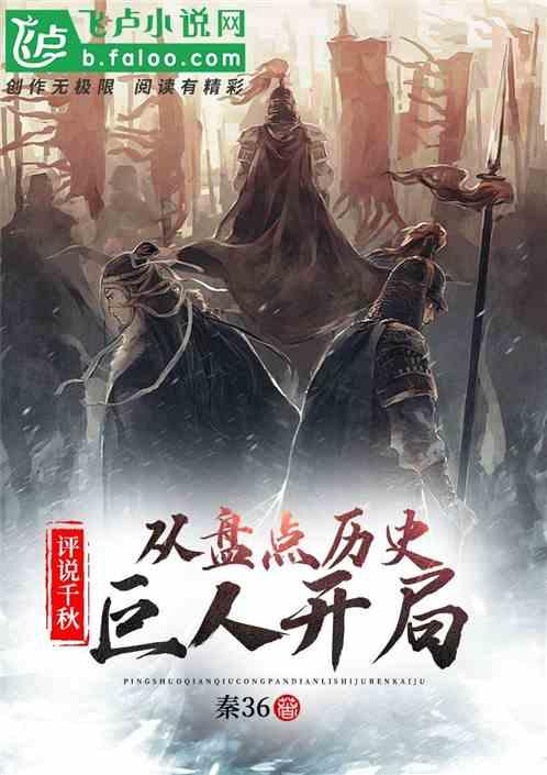 梦幻诛仙