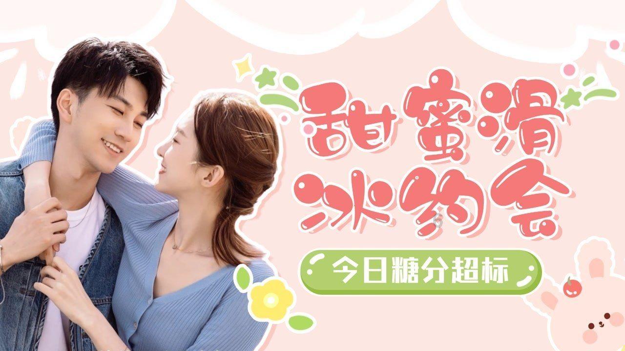穿羽绒服了！黑龙江漠处暑温度低至2.3℃！这是啥情况？游戏画面