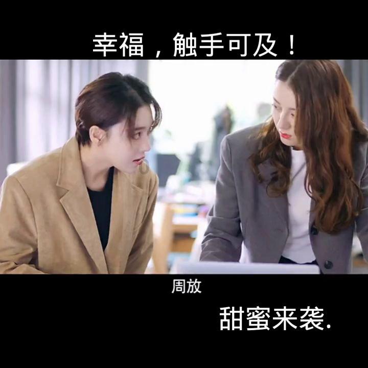 进入职场不喜欢新上司，这种情况该怎么办？游戏画面