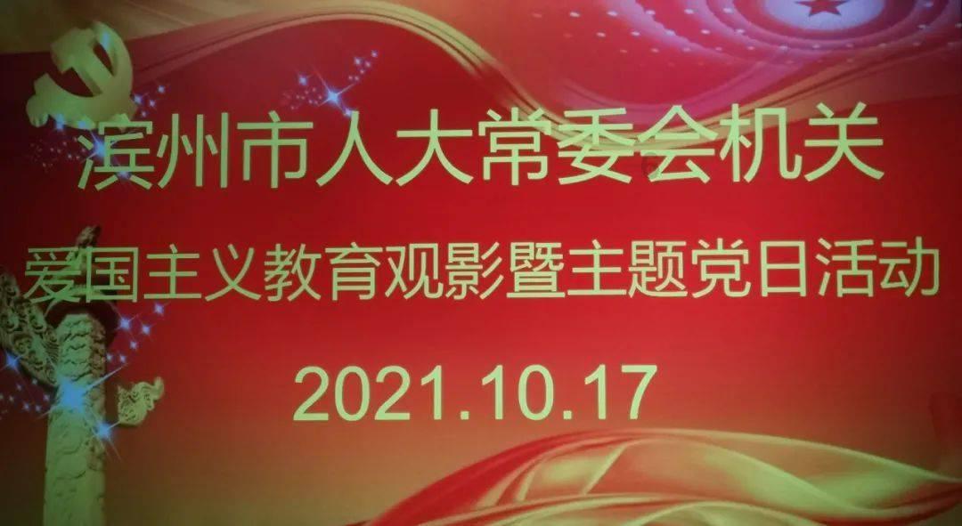 推动国家区域医疗中心建设取得更大成效