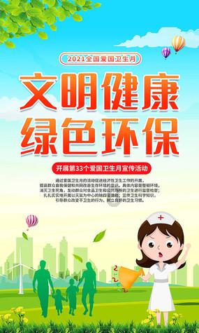 逃离龙的圣地