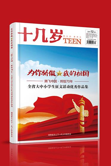 失忆症：猪猡