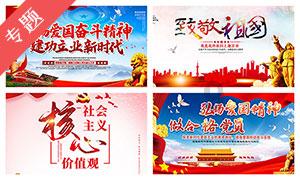 逃离弃城