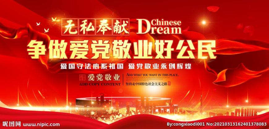 制作魅力香水