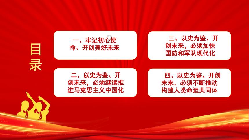 气球大混战