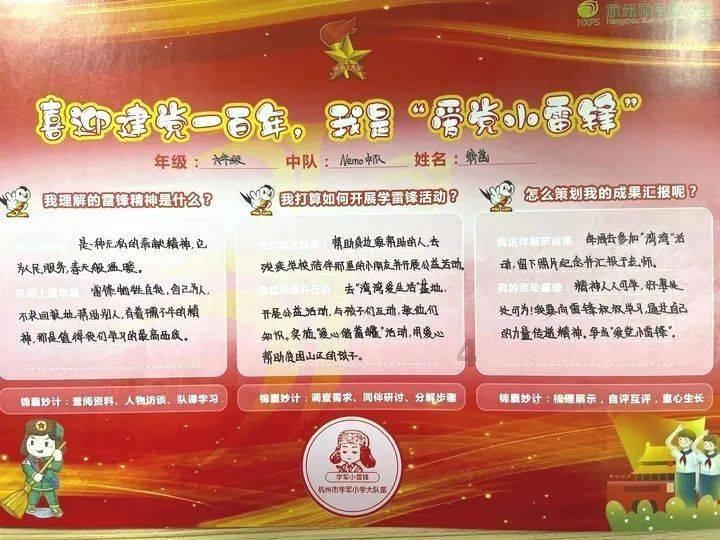 新手魔法师