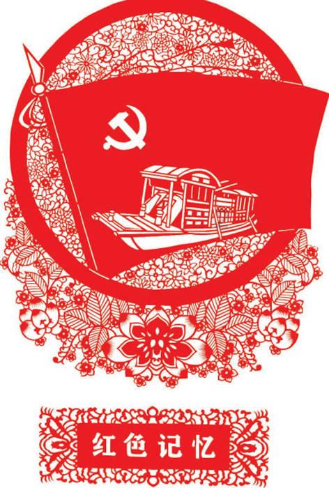 冰汽时代