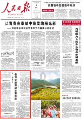 刚刚，洛阳市启动（Ⅱ级）预警响应！