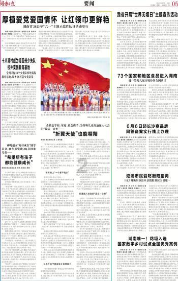 饥饿的哈利