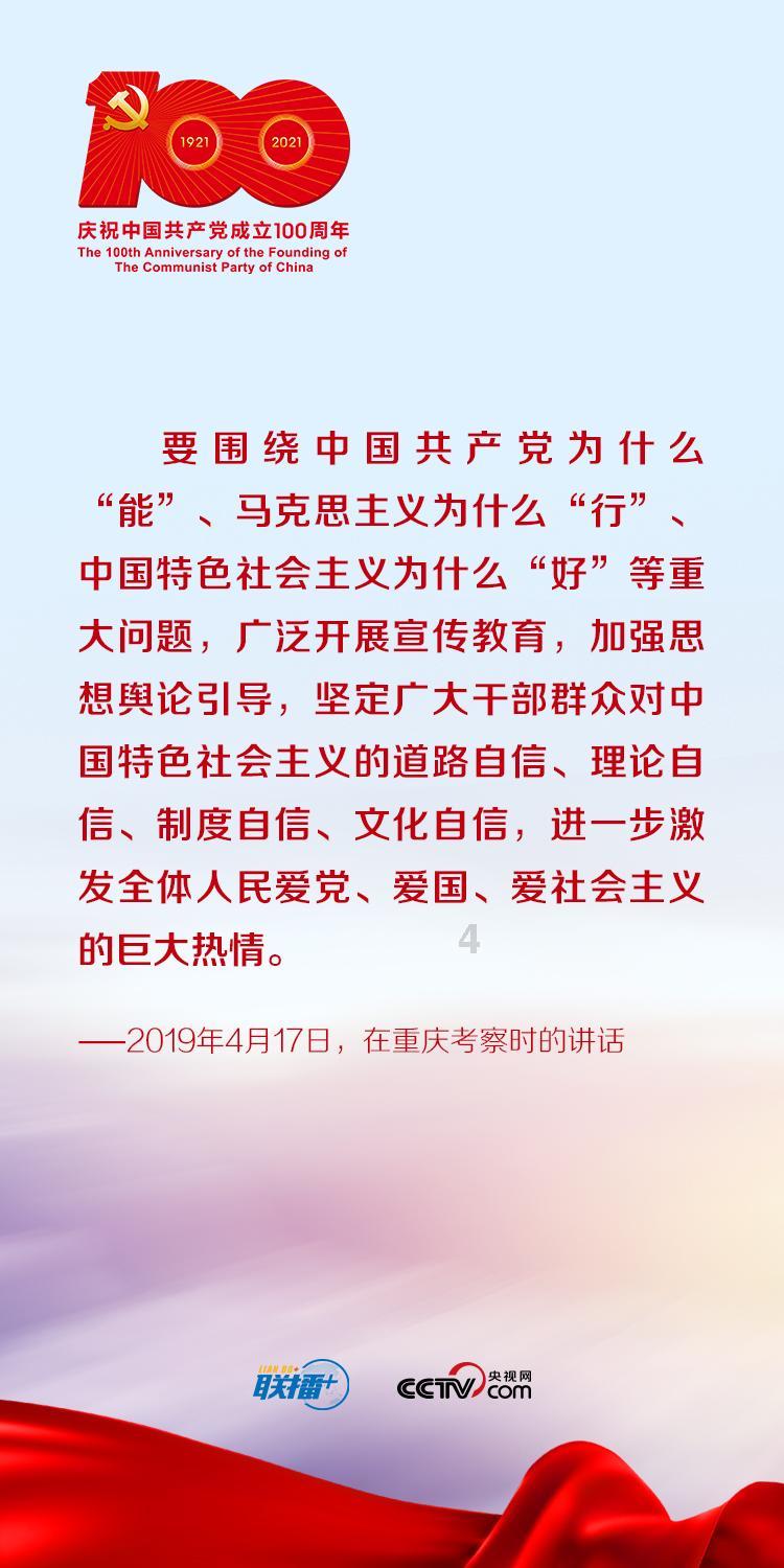 活力运动型穿搭 打造个性十足的休闲少女风