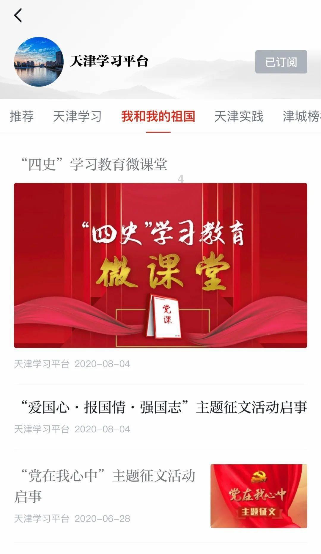 农家蒸包子 忙年喜迎春