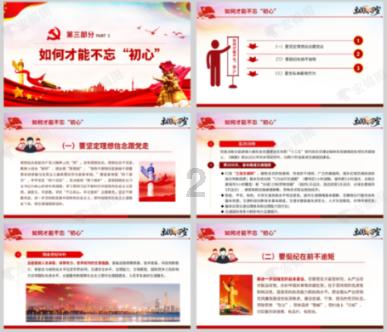 萌萌大眼公主