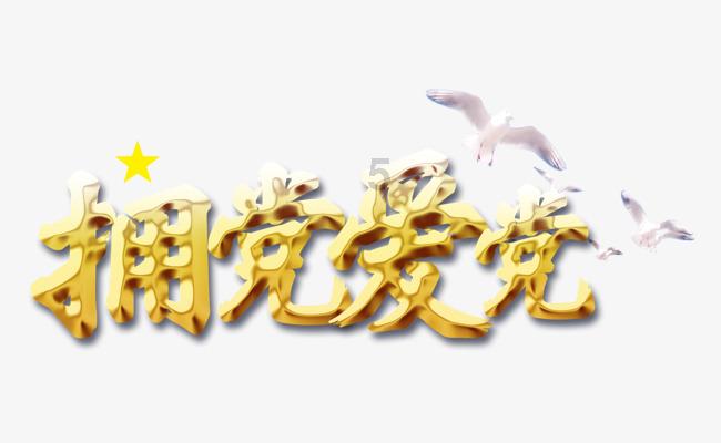 中世纪财宝对对碰