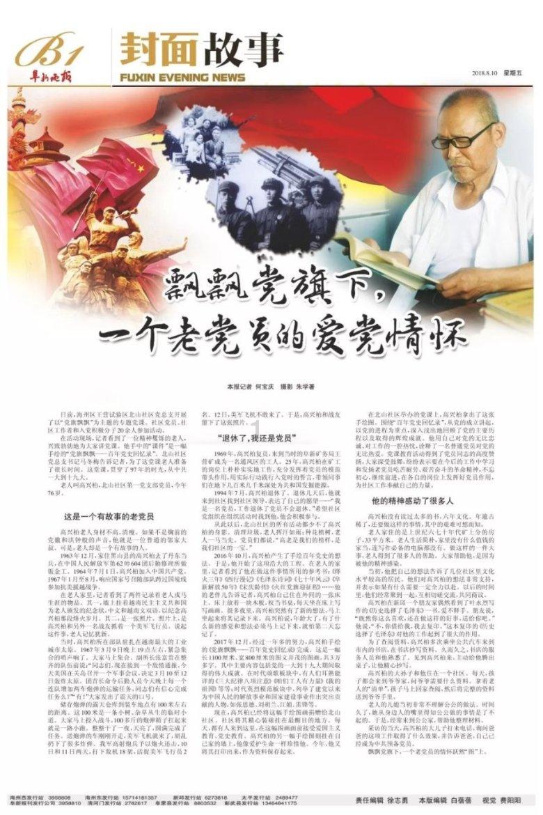 姐我的q1391850952-有问必答平台,为你解答疑问