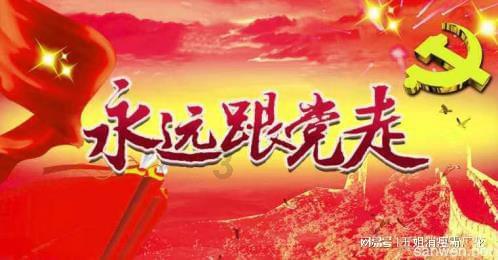英雄悟空
