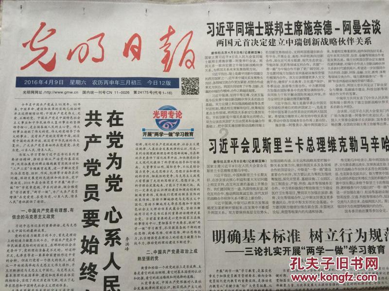 内科加注精神科要什么手续游戏画面