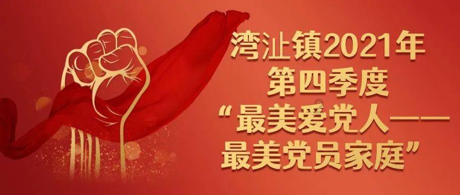 战场女武神