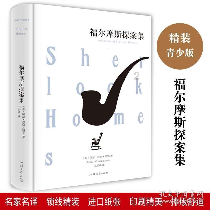披萨找不同