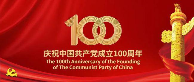 英雄联盟官方助手