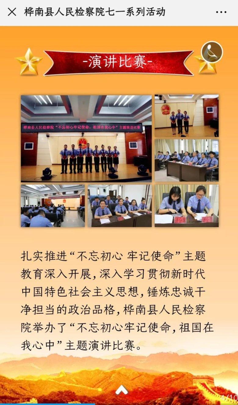 五颜六色猜一个数字游戏画面