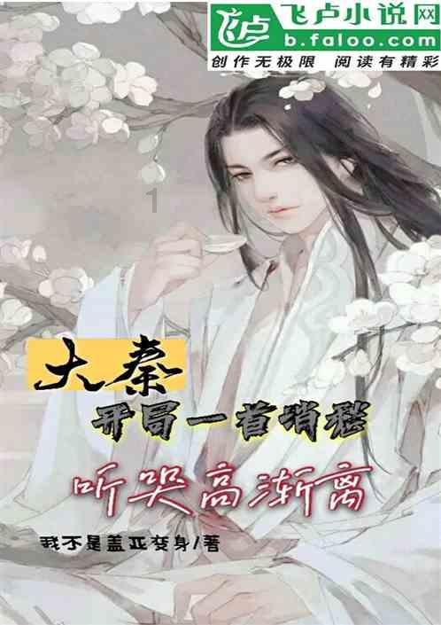 逃离无人的学校
