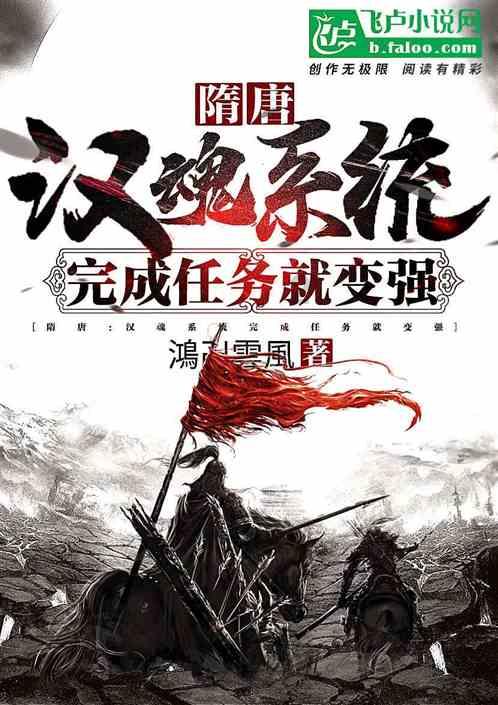 黄球大冒险无敌版