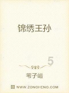 武魂2