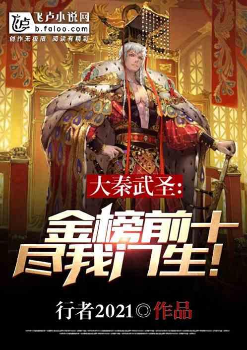 燃烧吧大脑装瓶子游戏
