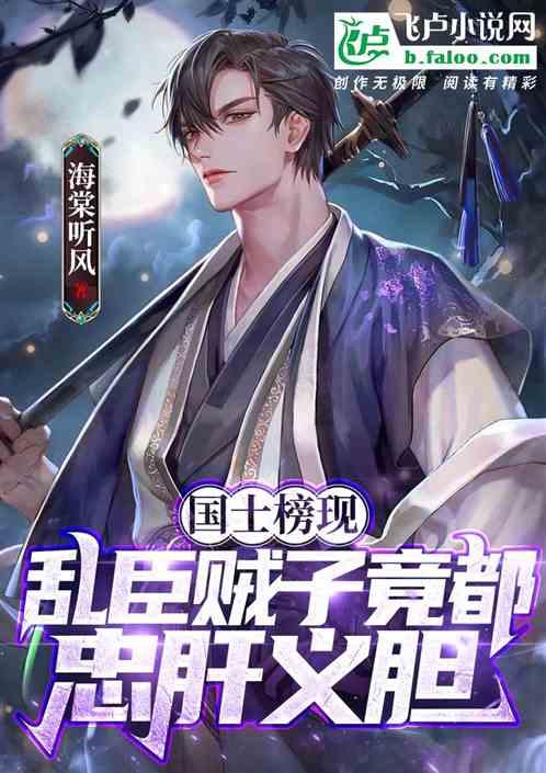 梦幻诛仙