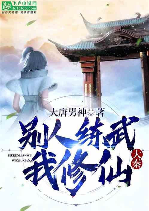 篮球大师